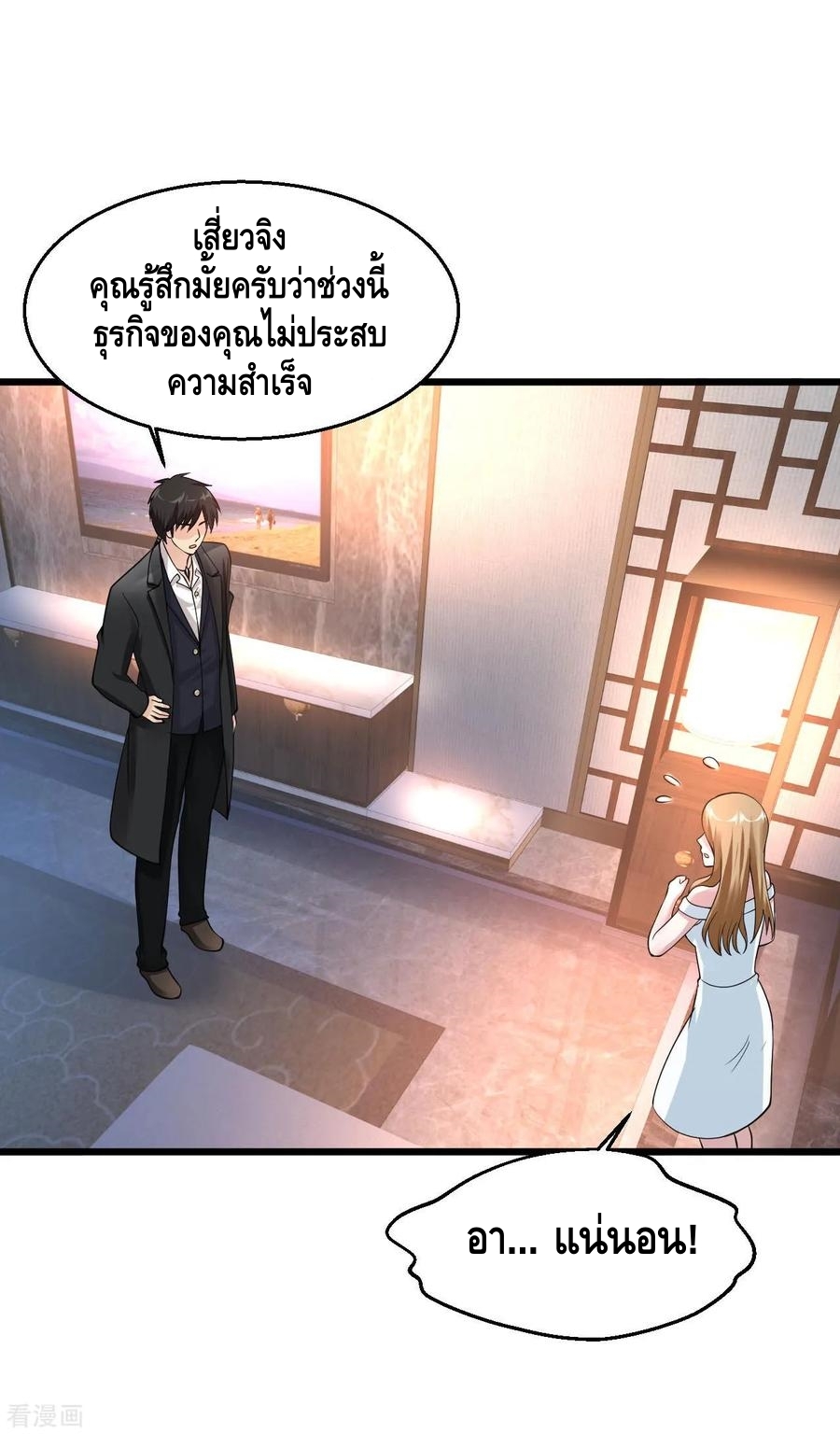 อ่านมังงะ